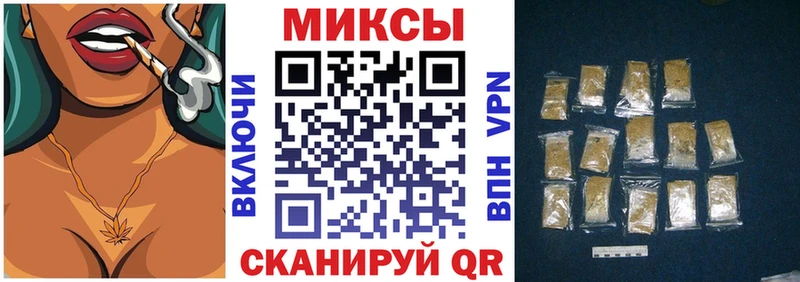 Бутират GHB  Мирный 