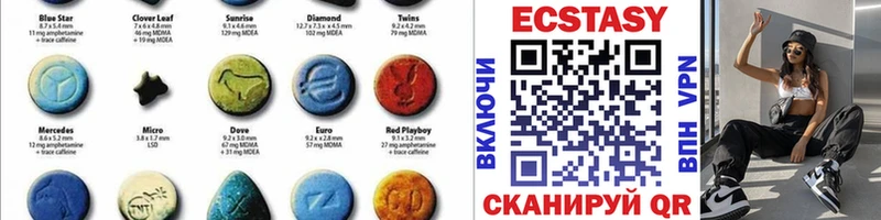 Ecstasy бентли  Мирный 
