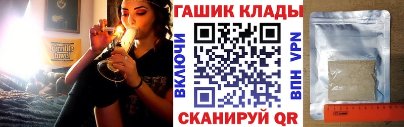 наркошоп  Мирный  ГАШИШ hashish 