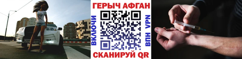 ГЕРОИН белый  цены наркотик  Мирный 