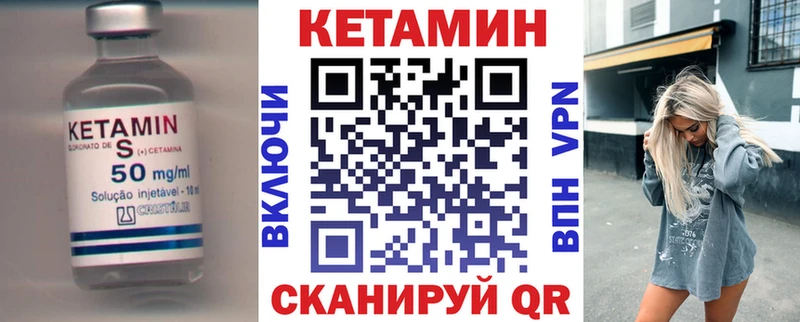 купить  сайты  Мирный  это клад  КЕТАМИН ketamine 