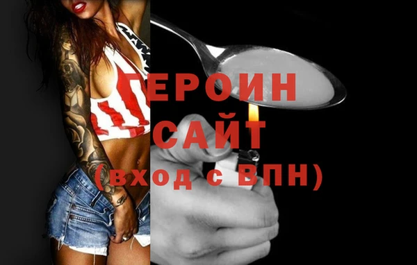 гидра Абинск
