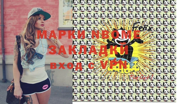 jwh Алексин