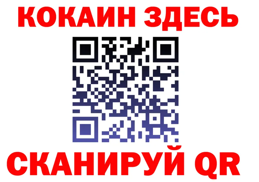 МЯУ-МЯУ мука ТОР мориарти мега Мирный