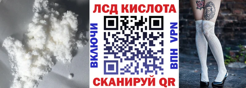LSD-25 экстази кислота  это формула  Мирный  мега онион 