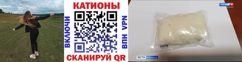 Мефедрон мука Мирный