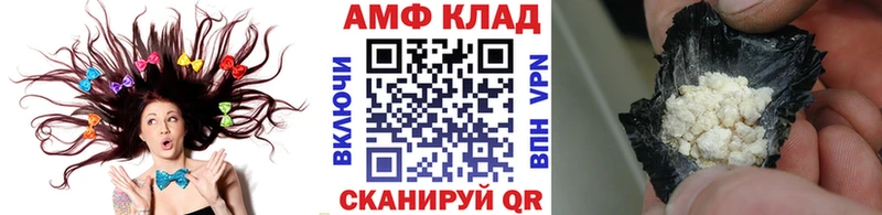где найти наркотики  Мирный  МЕТАМФЕТАМИН Methamphetamine 