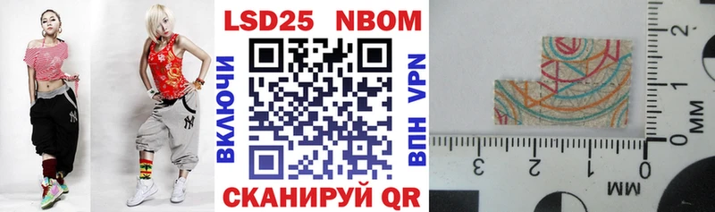 дарнет шоп  Мирный  Марки NBOMe 1500мкг 