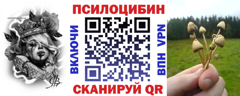 МЕГА ONION  Мирный  Галлюциногенные грибы мухоморы 